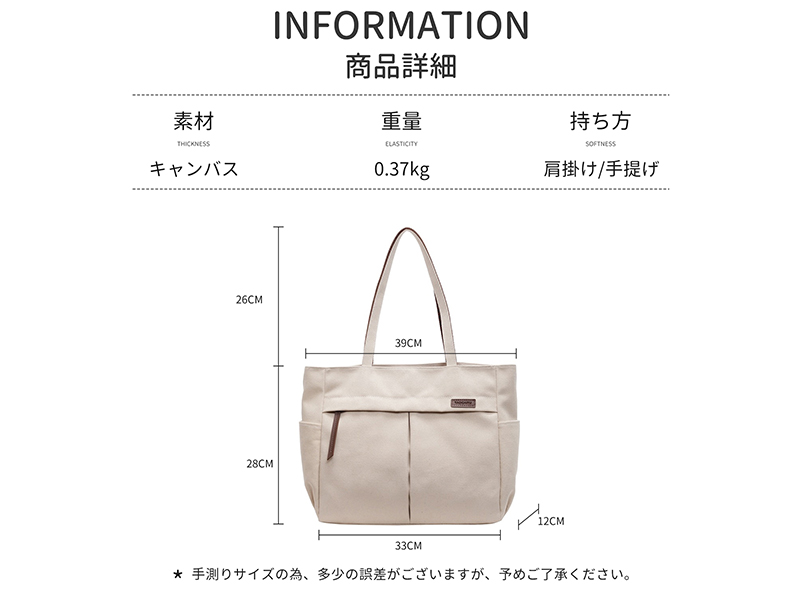 Amazon | [maytopia] トートバッグ トートバック ショルダーバッグ