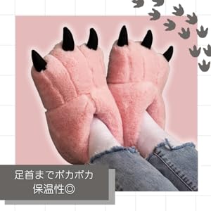 Amazon | [ALVEIN] ルームシューズ 動物スリッパ 爪付き