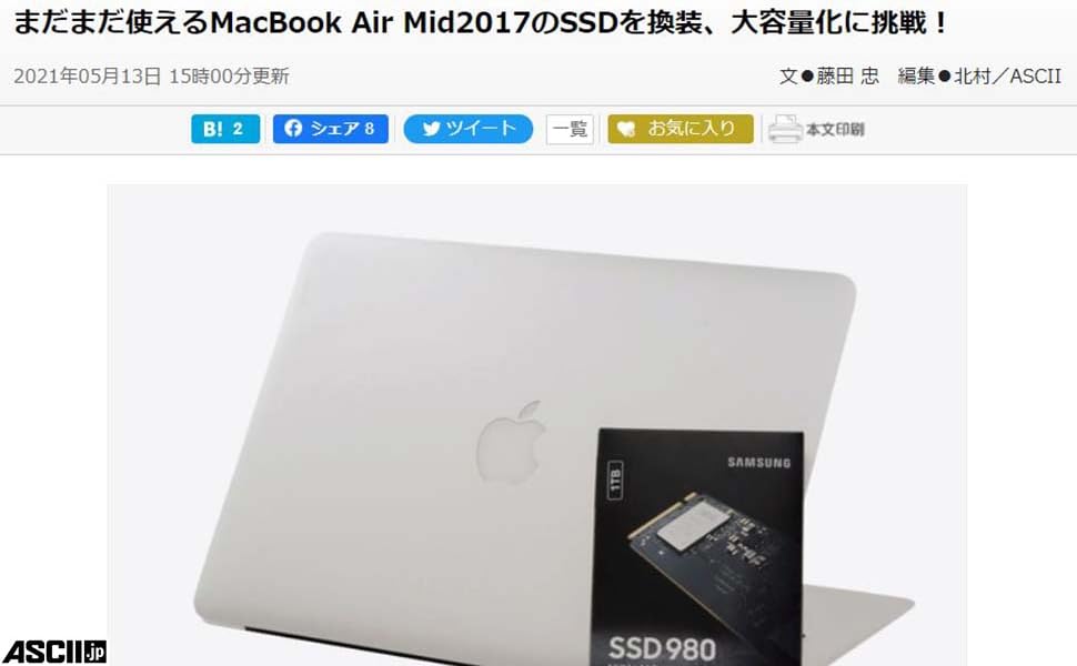 Amazon.co.jp: Macbook Air (2013-2017)用 M.2 NVMe SSD変換