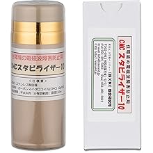 【電磁波対策】CMCシールドリング10個セット 5000mg(500mg×10) Amazon | (株)CMC総合研究所 CMCエレメントA 電磁波対策グッズ