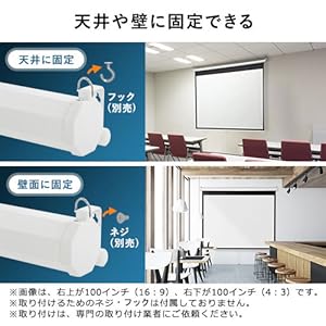 Amazon.co.jp: イーサプライ プロジェクタースクリーン 100