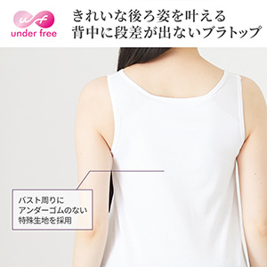 コットン100ブラトップ/Tシャツとタンクトップの6枚 カップ付きタンクトップ おすすめ 綿100 コットン 大きいサイズ