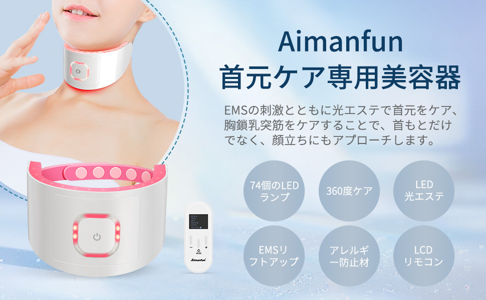 LED美顔器 温度調整機能付き Amazon | Le Dzx 美顔器 【最新登場 最新冷感エステ技術】美容器