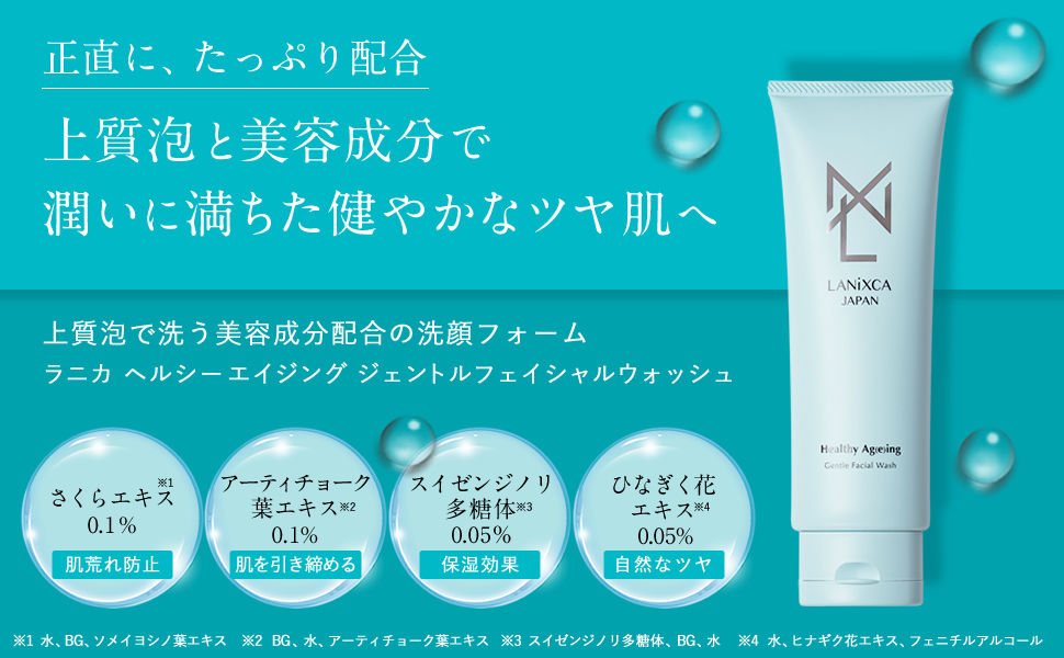 Amazon | 洗顔 毛穴 洗顔フォーム 洗顔料 エイジングケア 保湿