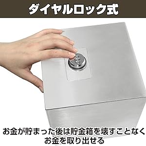 貯金箱 多面体 ステンレス 71mLapF8WjL._UF894,1000_QL80_.jpg
