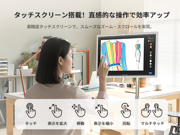 Amazon.co.jp: KTC MegPad 27型 移動式スマートモニター