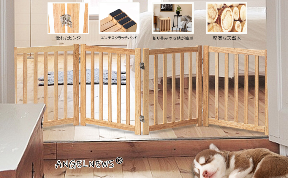 Amazon.co.jp: ペットゲート 木製 折り畳み式 組み合わせ自由