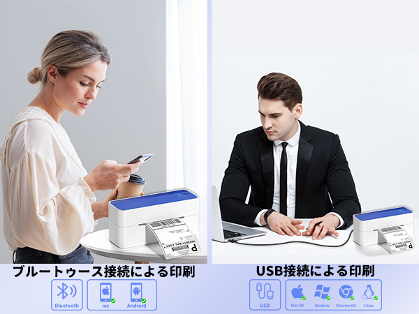 Itari 241BT 感熱ラベルプリンター 日本郵便 送 物流ラベル 432 Amazon.co.jp: Itari 241BT 感熱ラベルプリンター 日本郵便