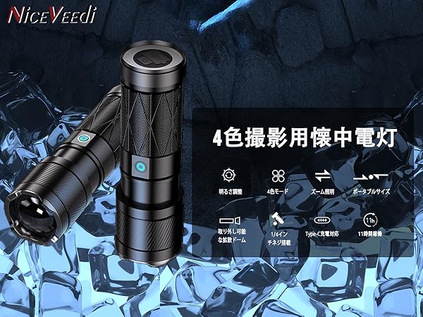 LED撮影ライト ポケットライト 新品未使用 41s1gjDTyLL.jpg