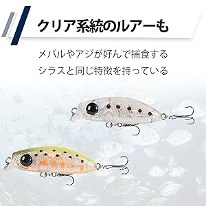 メバル&アジ用ルアーまとめ売り Amazon | HAMILO ルアー メバル アジ クリア系 ジグ