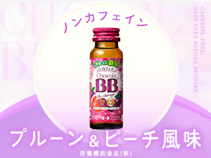 Amazon.co.jp: Chocola BB チョコラBB(栄養機能食品) 【ケース