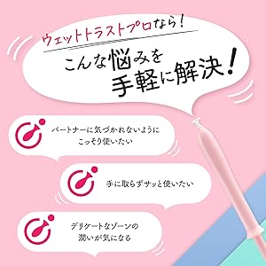 ウエットトラスト Pro 117本セット ウエットトラスト Pro 117本セット ウエットトラスト Pro 117本