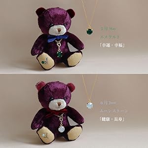 【みっき さま】* mini ornament ୨୧ ぶどう * パープル Amazon | [プティルウ] 誕生石 カラー クリスタル ミニ