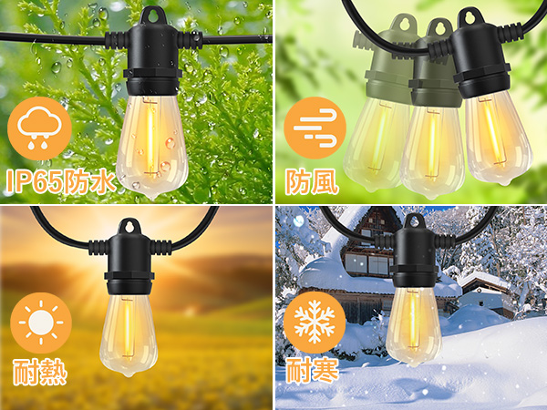 【在庫処分】Benature ストリングライト 屋外 防水 24m 延長コード Amazon.co.jp: Benature ストリングライト 屋外 防水 24m 延長