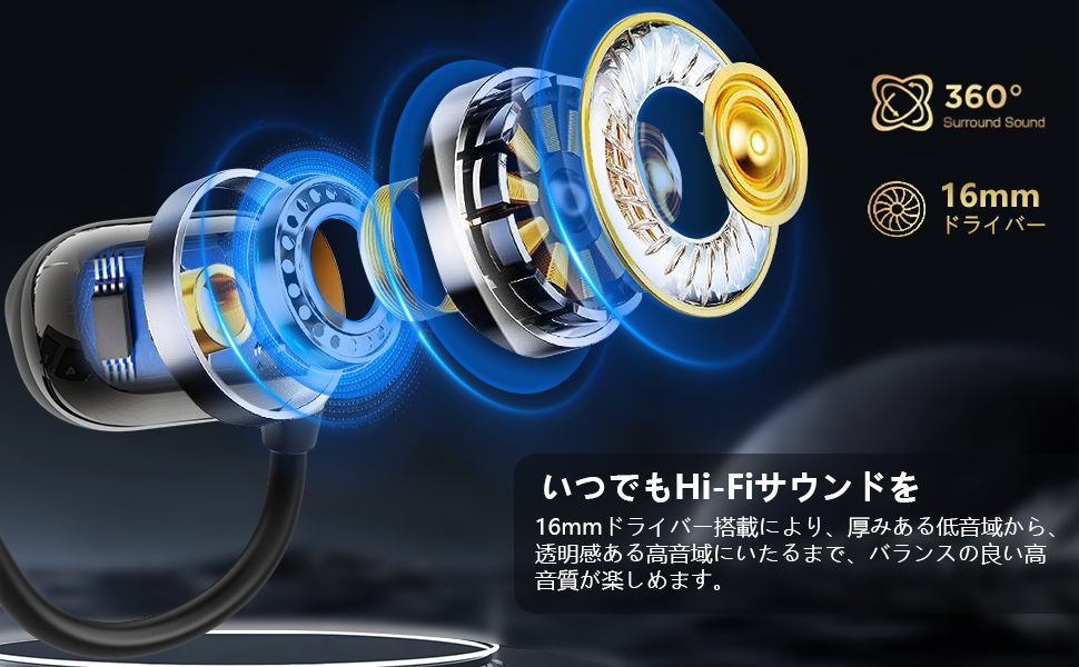 Amazon.co.jp: イヤホン Bluetooth【2024音質究極版・オープン型