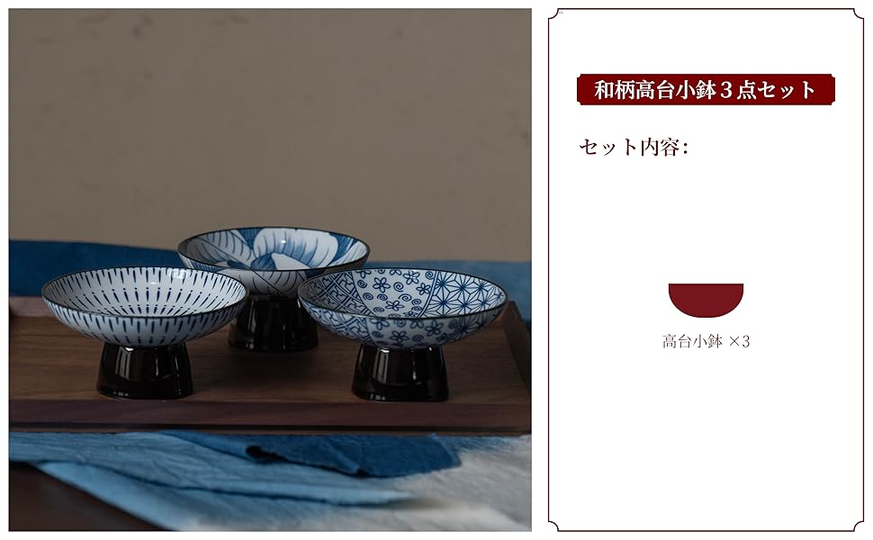 食器色違い小鉢 八角小皿・華小皿／小皿/小鉢/豆鉢｜和食器・種類／和食器通販