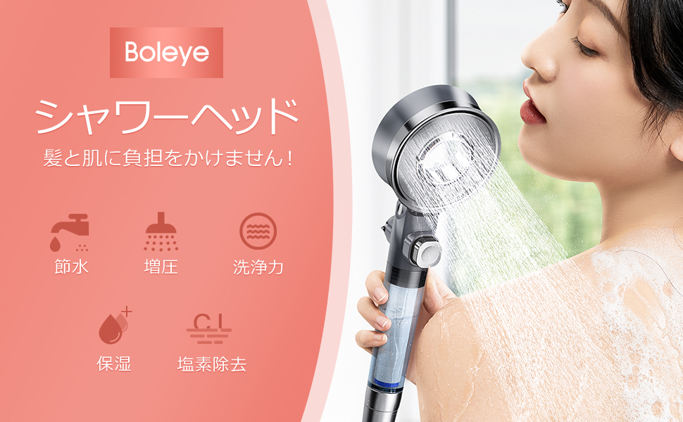 Amazon.co.jp: 【塩素除去 80%節水】 シャワーヘッド 2重浄水