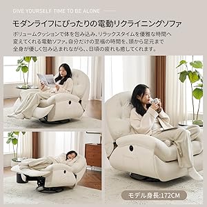 Amazon｜オーエスジェイ(OSJ) リクライニングソファー 1人掛け