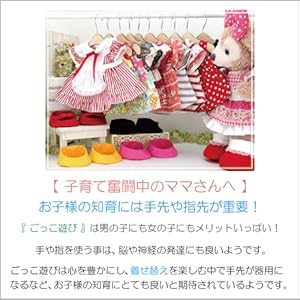 Amazon.co.jp: cushu cush ダッフィー シェリーメイ 日本製