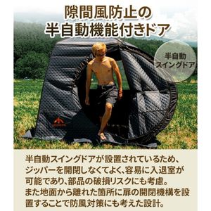 Amazon | テントサウナ ストーブ セット キャンプ アウトドア