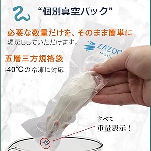 Amazon | ZAZOO 冷凍マウス ファジーL10匹 8.1〜10g 約5.5cm