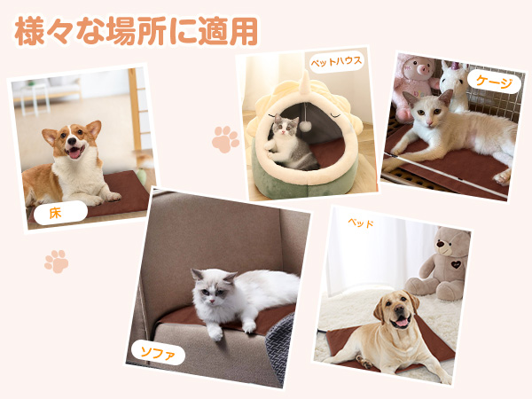 Amazon | iKuma ペット用ホットカーペット 【ペット専門家監修