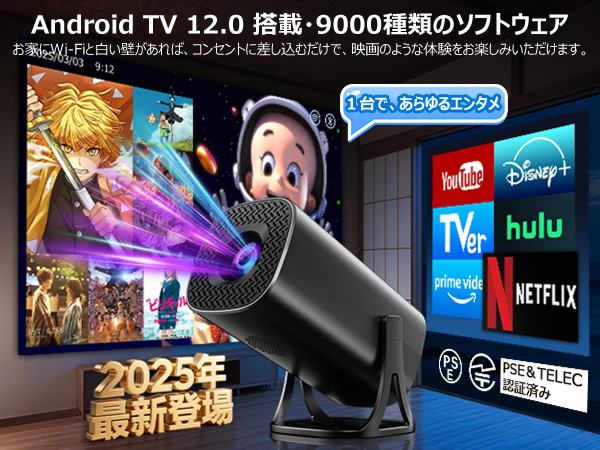 1Glorlummi 投影仪 家用【22000LM・蓝牙遥控器Android Amazon.co.jp: Glorlummi プロジェクター 家庭用【22000LM