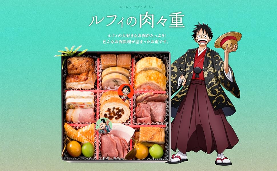 アニメ ワンピース 冷温庫 限定　レア Amazon.co.jp: 近郊のみ【12月31日着・冷蔵】一冨士「ワンピース