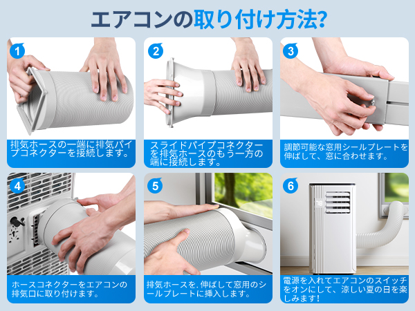 IOYOI スポットクーラー 【2025最新型】移動式エアコン Amazon | スポットクーラー 【2025最新型】移動式エアコン 10畳