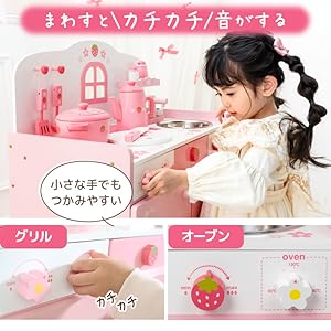 マザーガーデンのキッチンまるごとセット 楽天市場】ままごと キッチンセット 木製 つぶつぶ 桃色 グリル