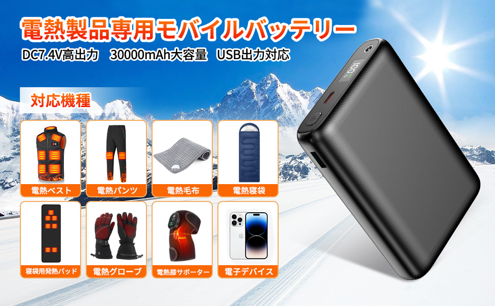 Amazon | [BOACE] 電熱ベスト バッテリー 加熱ベスト DC7.4V高