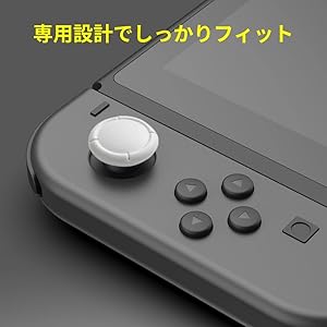 そらまう 10個 スイッチジョイコン 最新型 アナログスティック 即日発送 新品10個 ニンテンドースイッチジョイコン 最新型