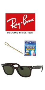 Amazon.co.jp: Ray-Ban(レイバン) 【国内正規品・保証書付