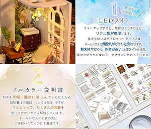 ミニチュア・ドールハウス・セット・高級仕様・№1 1/24 ドールハウス ミニチュア 手作りキット セット中国風 中華