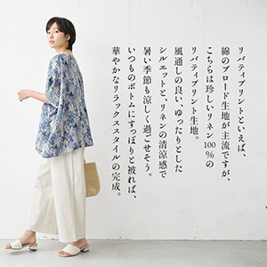 【未使用】バーバリー　日本製（伊製生地）リネン100%花柄ペイズリー半袖シャツ9 未使用】バーバリー 日本製（伊製生地）リネン100%花柄