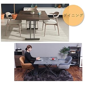 Amazon|ヤマソロ 昇降テーブル テーブル グロリアス 82-645 Amazon|ヤマソロ 昇降テーブル テーブル グロリアス 82-645