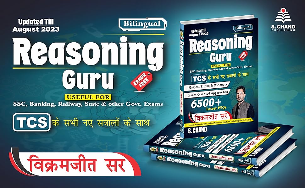 reasoning guru book 2023