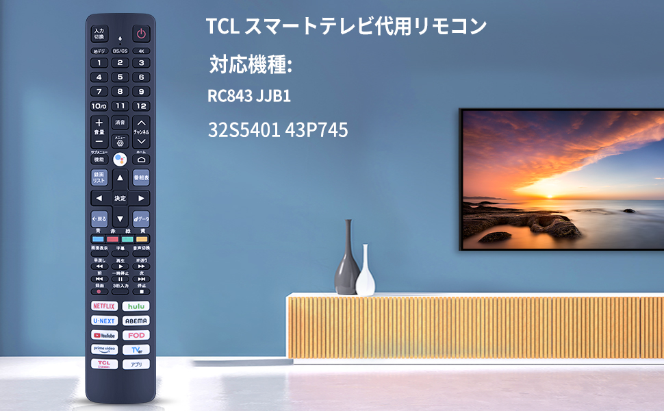 Amazon | テレビ音声リモコン RC843 JJB1 for TCLスマートテレビ