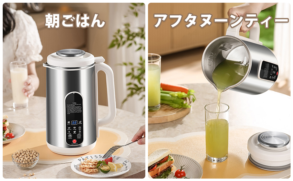 MACOLAUDER豆乳メーカー 果物・野菜・米 スープメーカー おかゆメーカー Amazon | 「24H予約・1.5L大容量」 MACOLAUDER 豆乳メーカー