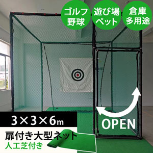 ネット　６ｍ×６ｍ 果樹用 直がけ防鳥網 6m×6m 20mm目 1000d (強力防鳥網 果樹