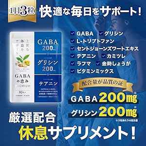 エルセーヌサプリ 600 700 777 各1個セット 2025年最新】エルセーヌ 777の人気アイテム - メルカリ