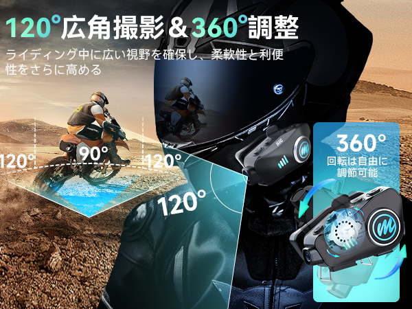 【カメラ付き】 バイク ヘッドセット バイクインカム H4C インカム Amazon.co.jp: バイク ヘッドセット, Moman(モーマン) H4C