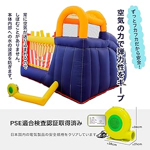 Rocotto トランポリン プール 320×360×220cm Amazon | [乾湿両用/送風機付き] MRG トランポリン プール 320