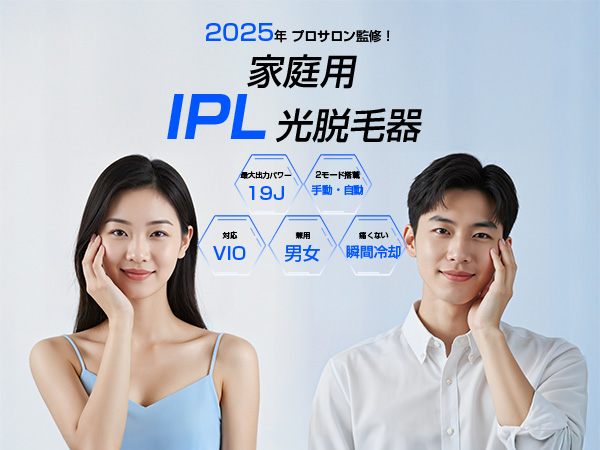 ENUOTEK 脱毛器 VIO脱毛 Amazon.co.jp: ENUOTEK 脱毛器 VIO対応 メンズ【サロン級IPL光