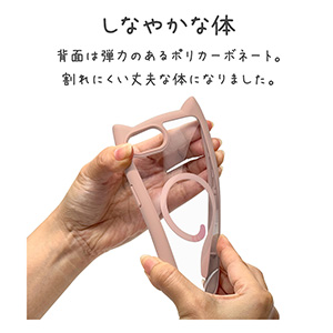 泡立て器様　④ピンク　おてて横　ねこ耳に変更　120センチパールショルダー Amazon.co.jp: ラスタバナナ ケース カバー iPhone16 e 専用