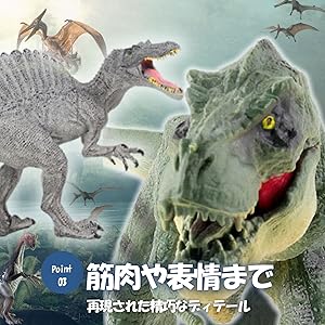 スピノサウルスとティラノサウルス フィギュアセット Amazon.co.jp: Archnote ティラノサウルス スピノサウルス 恐竜