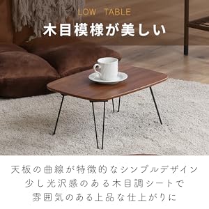 Amazon.co.jp: 不二貿易 ローテーブル 折りたたみテーブル ミニ