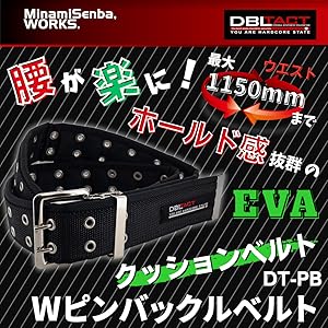 Amazon | 三共コーポレーション DBLTACT ダブルピンバックル