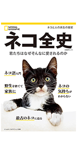 ねこページ 71AEO1wfKUL._AC_UL210_SR210,