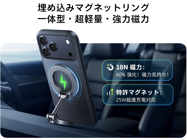 Amazon.co.jp: TORRAS iPhone 17 Pro Max 用 ケース【多機能一体